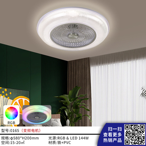 0165-144W-Iron+pvc-580x200mm