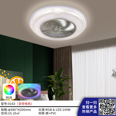0163-144W-IRON+PVC-580x200mm