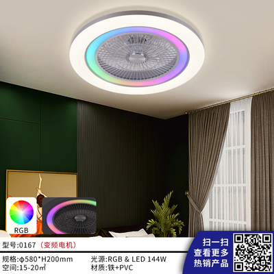 0167-144W-Iron+PVC