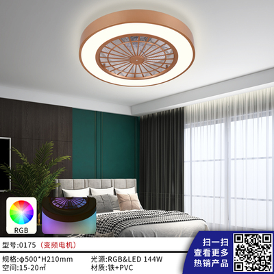 0175-144W-Iron+PVC