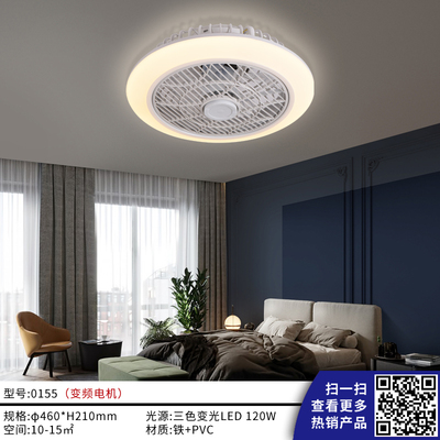 0155-120W-Iron+PVC-460x210mm