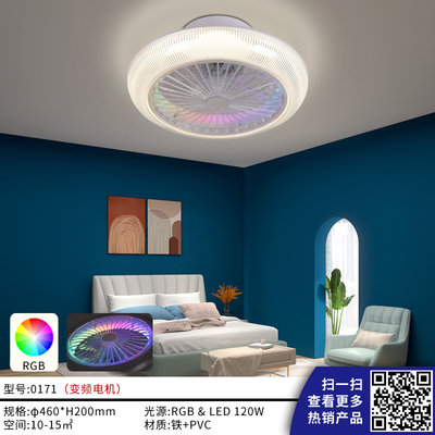 0171-120W-Iron+PVC-460x200mm